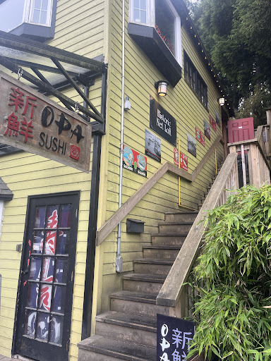 Photo of Opa Sushi - 34 Cow Bay Rd, Prince Rupert, BC V8J 1A5
